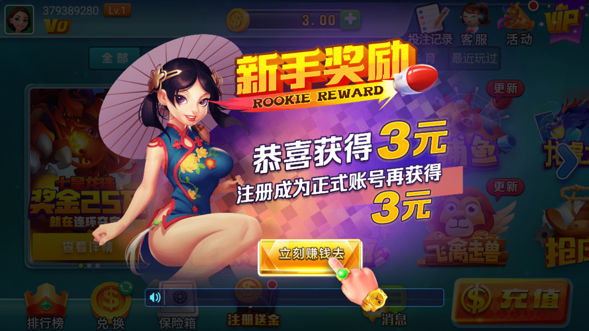 网上赢钱抽查审核不让提款怎么办?这方面的经验 图解